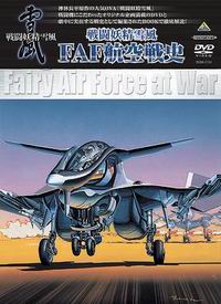 Fairy Air Force at War